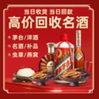 咸安区诚信烟酒经营部