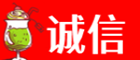 咸安区诚信烟酒经营部