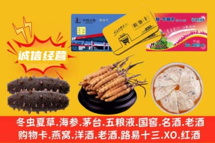咸安区回收礼品