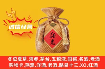 咸安区上门回收酒鬼酒