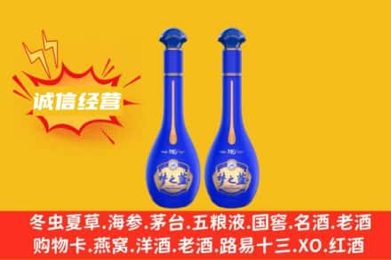 咸安区回收梦之蓝