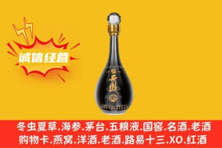 咸安区回收西凤酒