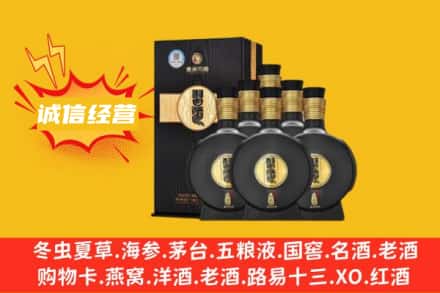 咸安区回收习酒