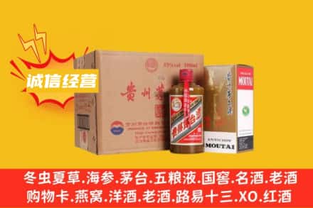 咸安区回收精品茅台酒