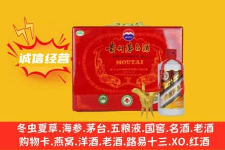 咸安区回收茅台酒瓶