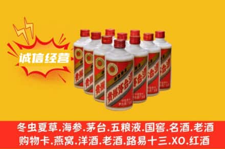 咸安区回收铁盖茅台酒