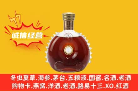 咸安区回收路易十三