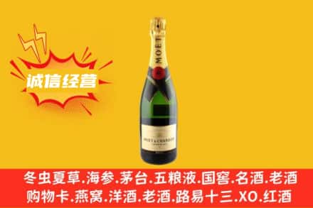 咸安区回收名仕洋酒