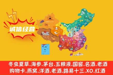咸安区诚信烟酒经营部